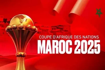 La Fédération Royale Marocaine de Football